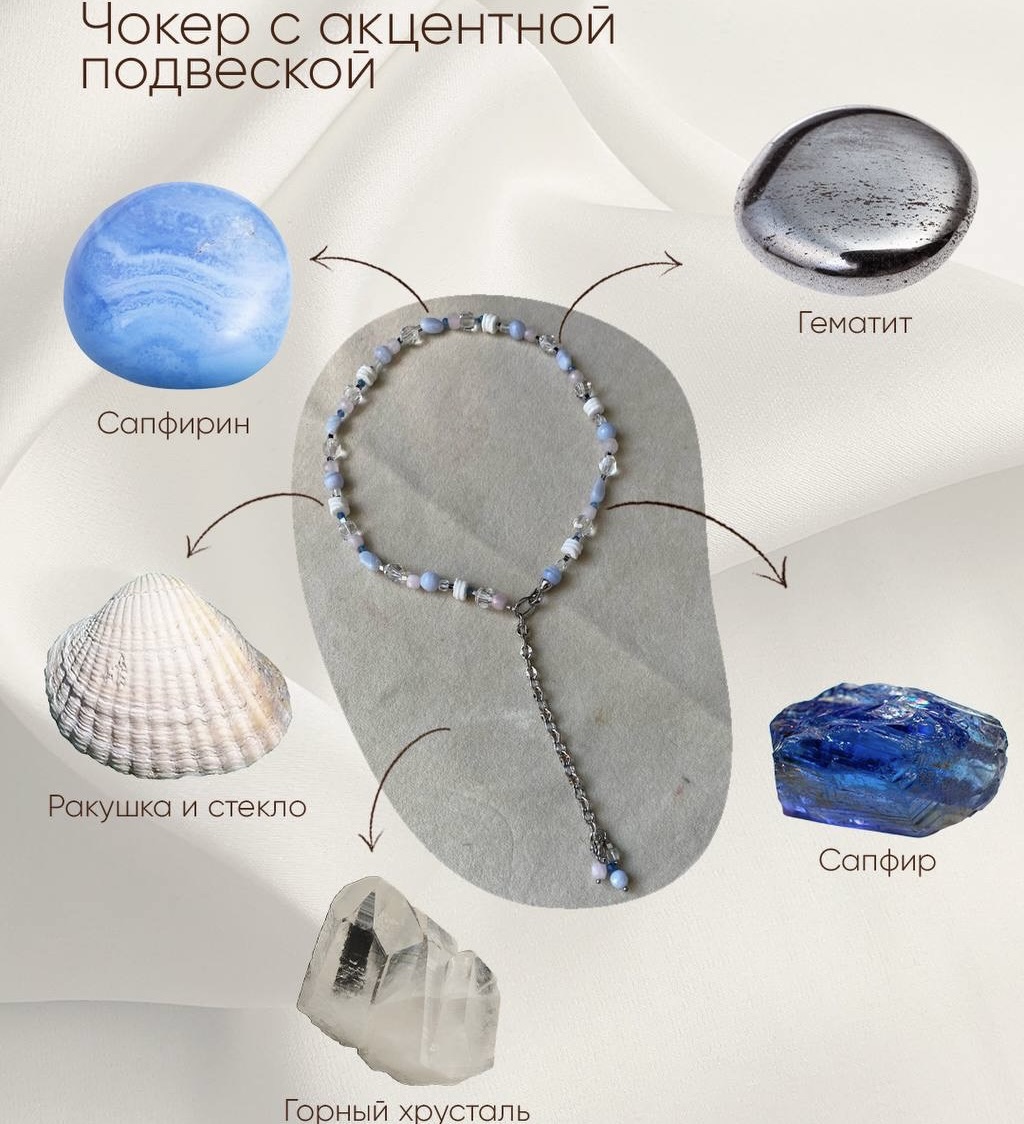 Чокер с акцентной подвеской 